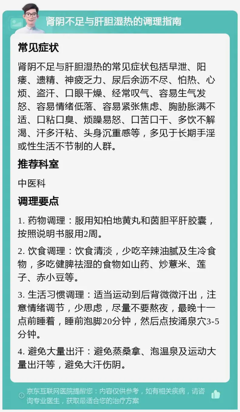 桑拿起源